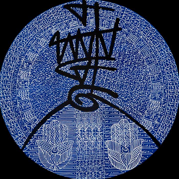 View Rachid Koraïchi artworks, exclusive content and biographical information