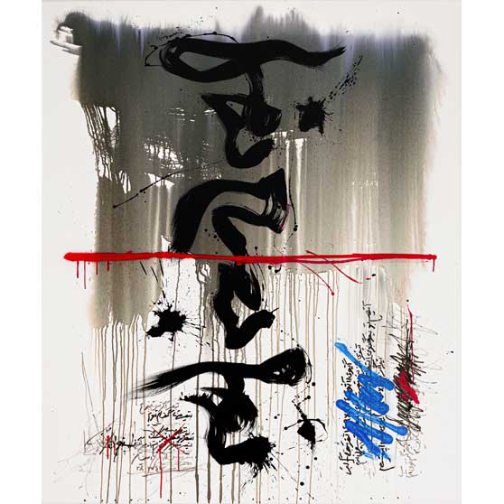 Golnaz Fathi, The black cloud is crying..., 2021, GF053