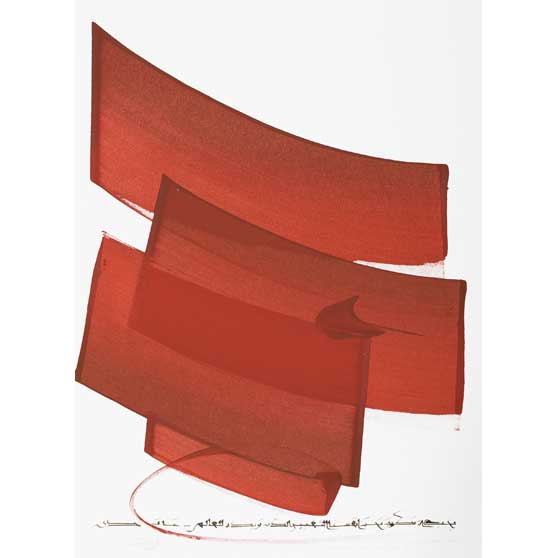 Hassan Massoudy, Be the change you wish to see in the world. Gandhi (1869-1948), 2002, HM393