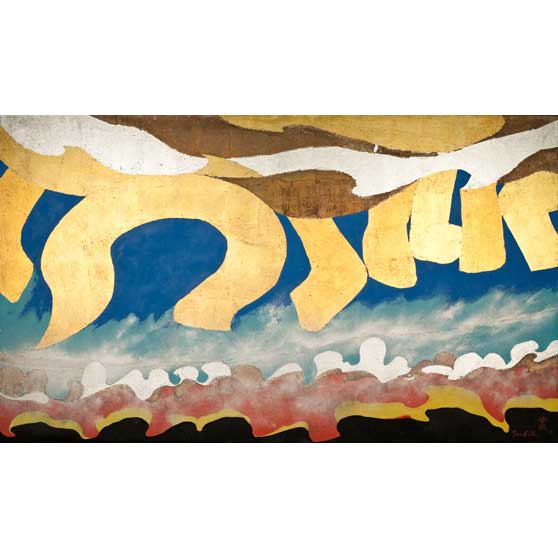 Kenji Yoshida, La Vie, 1991, KY1067