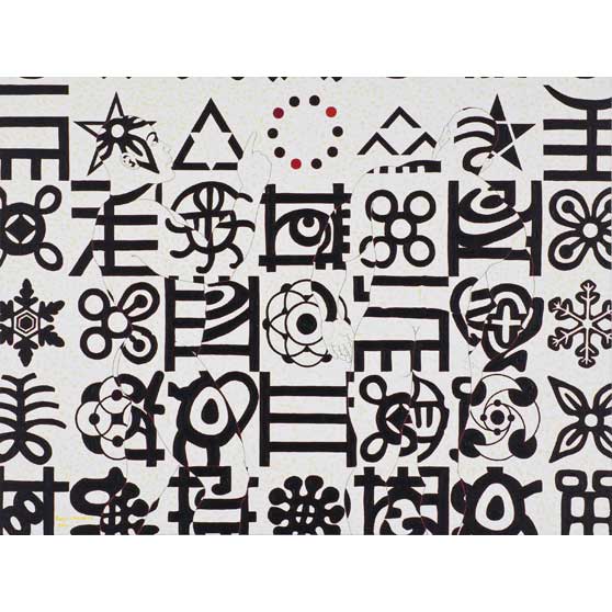 Owusu-Ankomah, Microcron - Kusum No.5, 2011 OA053