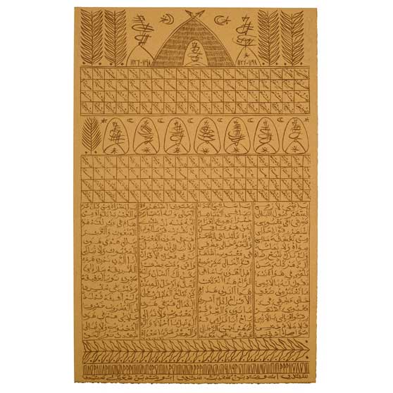 Rachid Koraïchi, Sidi Boumediene Chouaieb, 2009, RK172