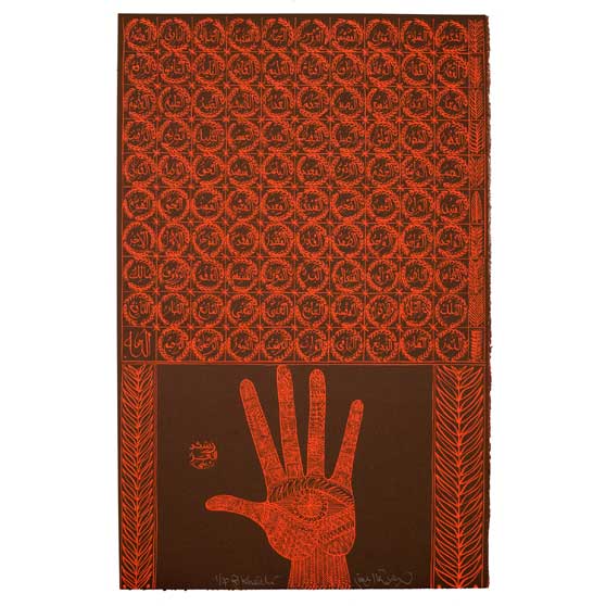 Rachid Koraïchi, Al-Hallaj (set of 8), 2009, RK240