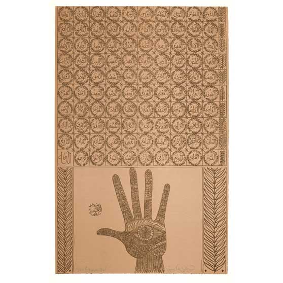 Rachid Koraïchi, Farid Eddine Attar (set of 8), 2009, RK241