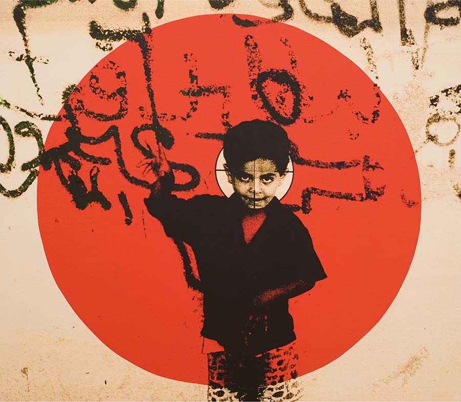 Laila Shawa, Target (detail), 2008. Digital print on canvas, 100 x 160 cm. Edition of 1. (From The Walls of Gaza series, 1994.) 