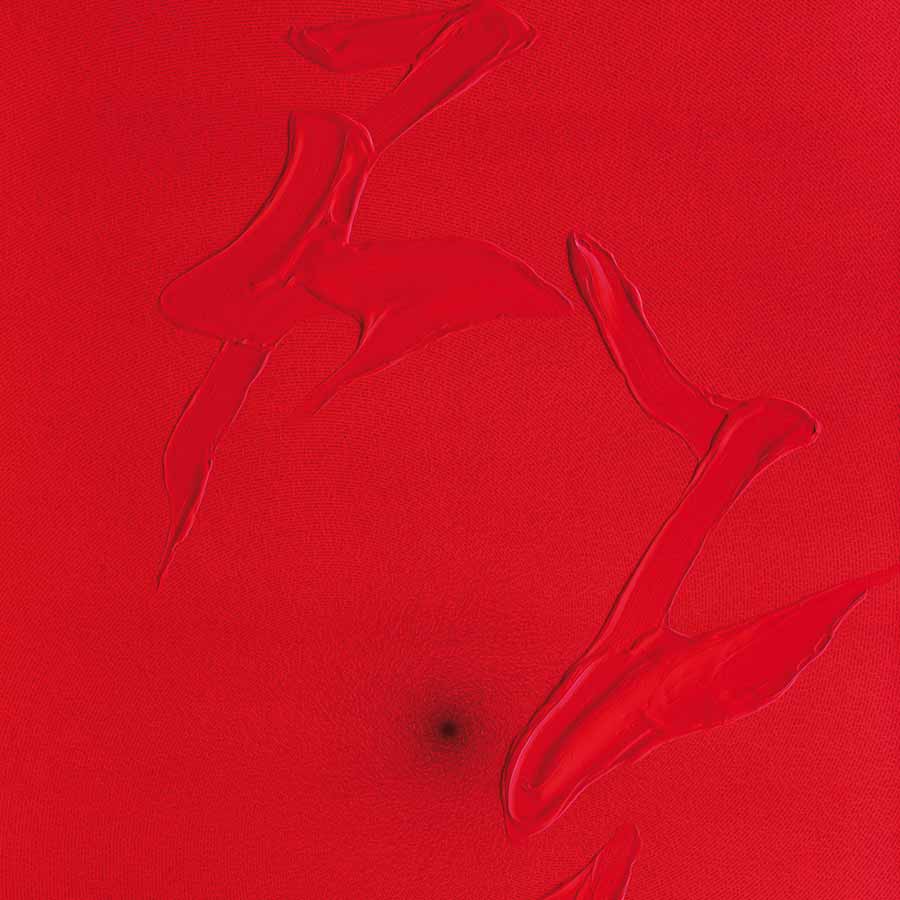 Tian Wei, Red (detail), 2011. Acrylic on canvas, 298 x 177 cm.
